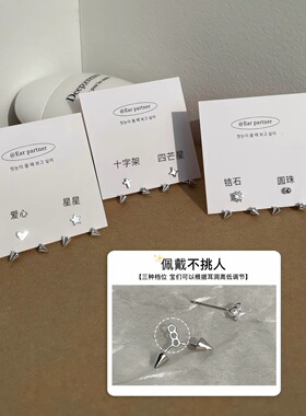 原创尖尖角耳钉女小众设计感2026巨好看耳环甜酷视觉系银针耳饰