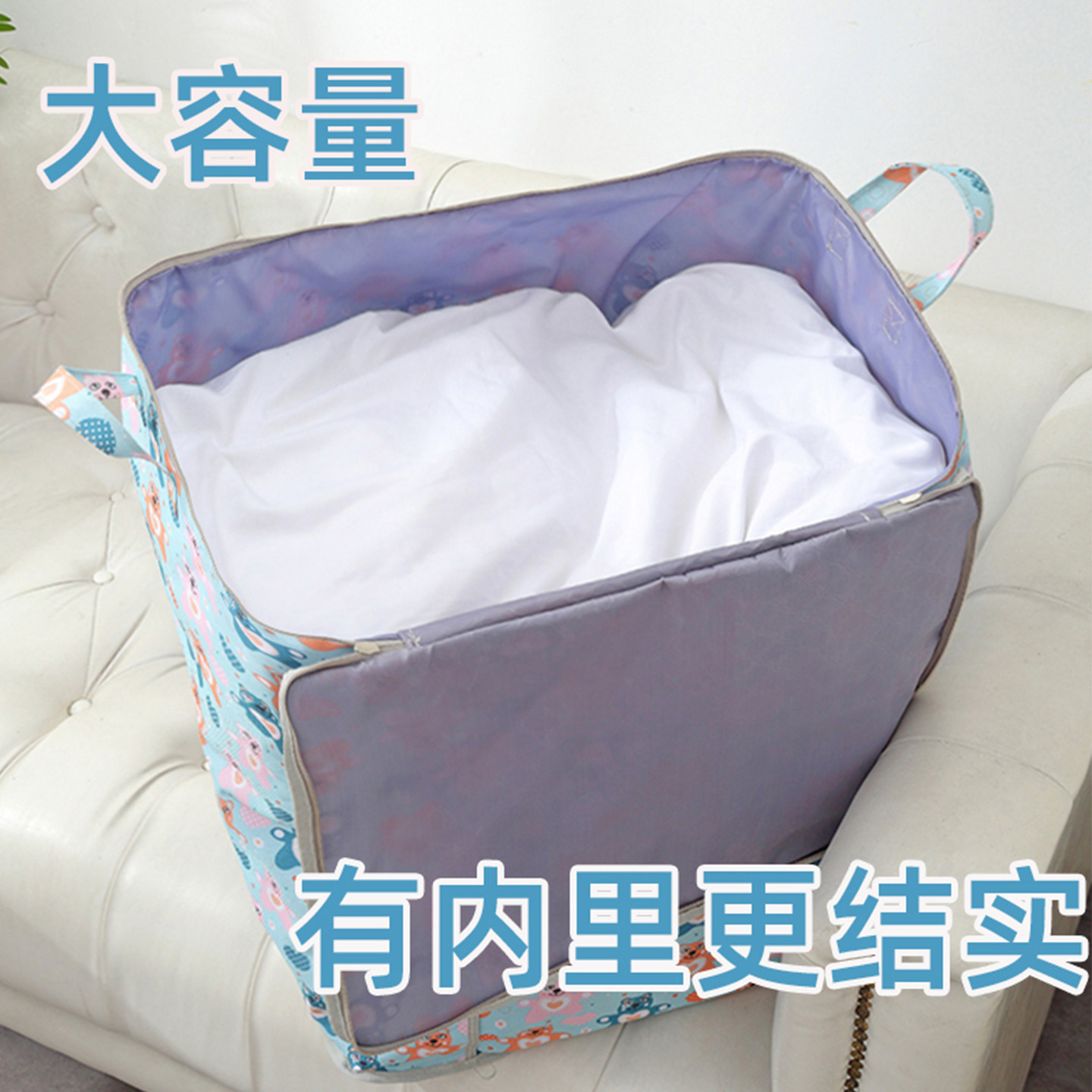 牛津布棉被收纳袋装被子的袋子换季居家防水大容量毛毯衣服整理袋,淘宝优惠券,粉丝福利购,淘宝优惠卷