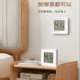 Indoor electronic thermometer can be used to stick to the wall in the bedroom
