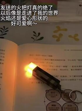 我的世界火把钥匙扣可发光迷你模型挂件Minecraft周边玩具挂件