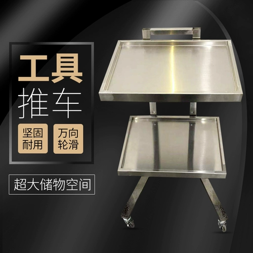 Японская складная тележка из нержавеющей стали