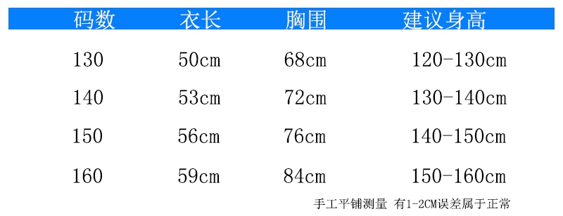 中大童 童装厂家 2024夏季新品休闲男女童棉t恤 孩子上衣儿童短袖 - 图0