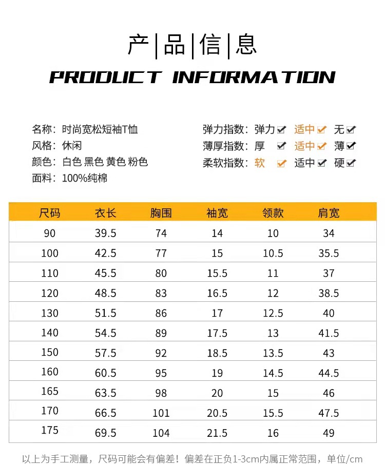 工厂直销 2024夏季新款亲子装短袖 中大童棉T恤男女童中国风上衣 - 图0