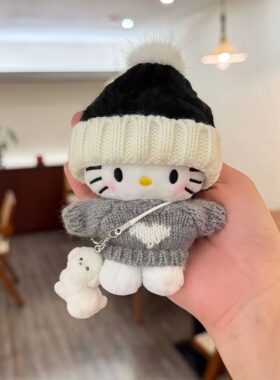 日本PeerEx灰色毛衣kitty包包挂件百搭可爱秋冬款毛绒玩偶钥匙扣