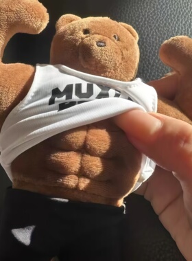 日本PeerEx马东熊肌肉熊玩偶挂件健身熊包包挂饰钥匙扣送男女生