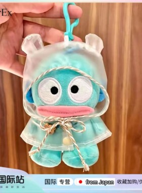 日本PeerEx可爱呆萌小丑鱼挂件包包挂饰毛绒公仔挂饰钥匙扣卡通