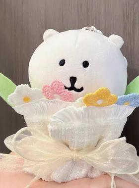 日本PeerEx自嘲熊手作祝福花束玩偶生日礼物公仔挂件玩具女生礼物