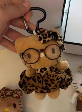 日本PeerEx黑皮豹纹眼镜kitty挂件可爱毛绒包包挂饰钥匙扣送礼物