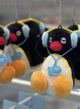 日本PeerEx正版pingu耳机企鹅毛绒公仔玩偶娃娃包钥匙扣送礼物