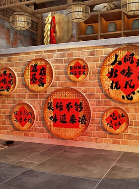 搪瓷盘东北墙面装饰铁锅炖餐饮壁画贴破店80年代怀旧老物件供销社