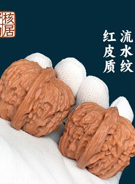 原皮文玩核桃白茬四座楼狮子头老树盘玩手把件一物一图实拍