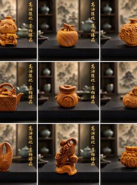 高油陈化料崖柏手把件雕刻文玩盘玩摆件个性创意家居装饰工厂直销