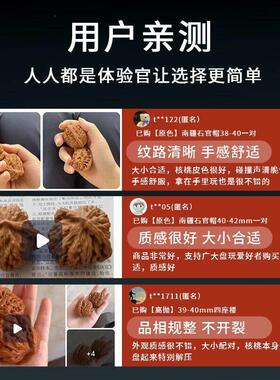 文玩核桃四座楼狮子头手把件原色麒麟官帽盘玩男士手玩麻核桃古玩
