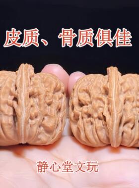 新品原皮原色四座楼狮子头文玩核桃麒麟纹盘玩官帽核桃手把件核桃