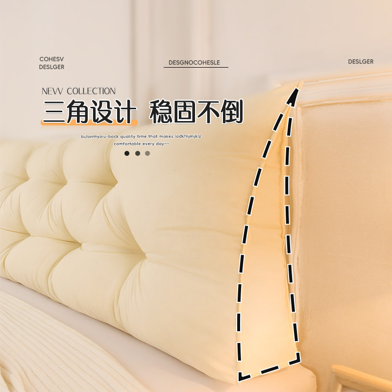三角床头靠垫遮丑护腰久坐神器卧室靠枕床上玩手机软包宿舍靠背,淘宝优惠券,粉丝福利购,淘宝优惠卷