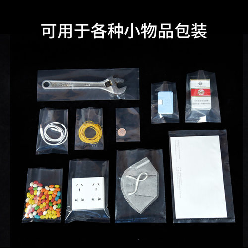 小号pe袋加厚高压平口袋透明胶袋五金防潮食品包装袋塑料袋子批发 - 图0