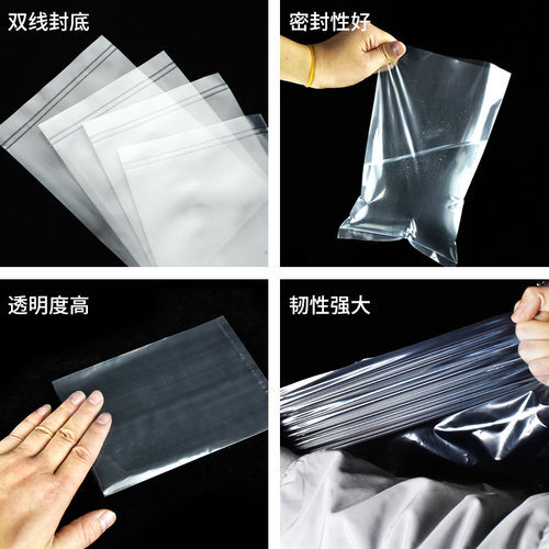 小号pe袋加厚高压平口袋透明胶袋五金防潮食品包装袋塑料袋子批发 - 图2