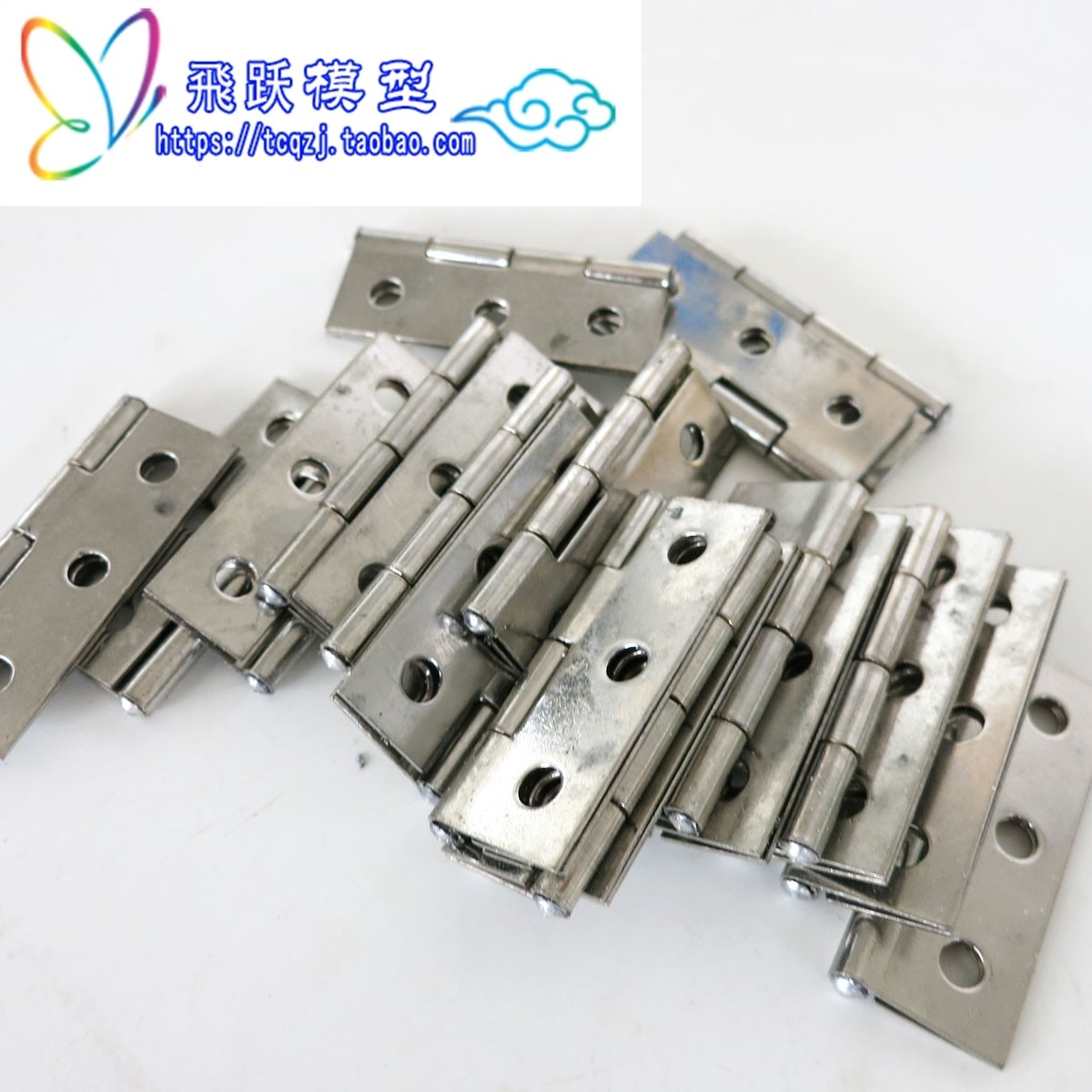 DIY模型拼装折页手工制作迷折页 模型配件不锈钢合页普通型合页其,淘宝优惠券,粉丝福利购,淘宝优惠卷