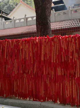 长条丝带86*3.6cm寺院红丝带礼带飘带1000条包邮