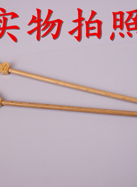 原木色实木手刀法器出食器寺院用品施食佛手出食刀施食用具