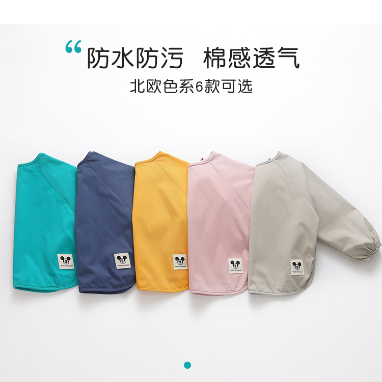 Baby smock children's long sleeve waterproof reverse dressing