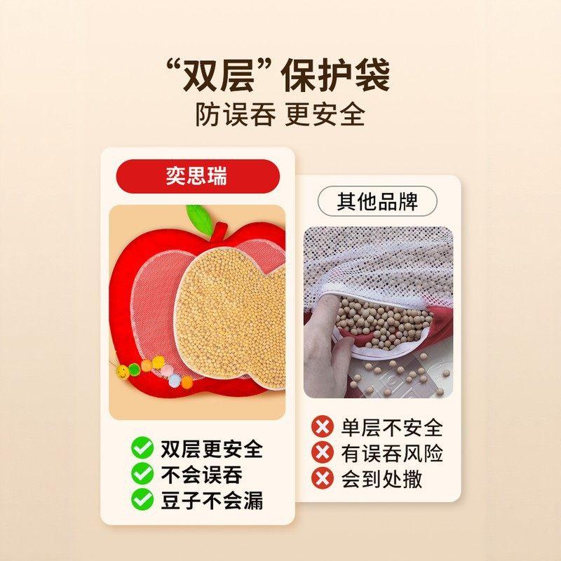 踩豆子婴儿玩具宝宝踩豆豆袋子睡眠安抚哄睡神器早教黄红豆可热敷,淘宝优惠券,粉丝福利购,淘宝优惠卷