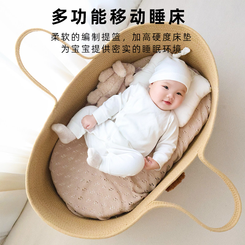 婴儿提篮便携式外出手提篮宝宝摇篮新生儿睡篮出院篮子安全睡篮床,淘宝优惠券,粉丝福利购,淘宝优惠卷