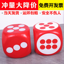 Foam Dice Big Size Big Code Color Sub entertainment Game pick up Props Customize Big Event Digital Solid Griddle