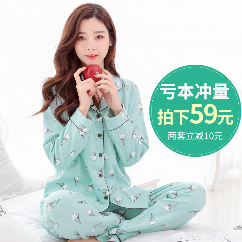  雅靓母婴家居服套装