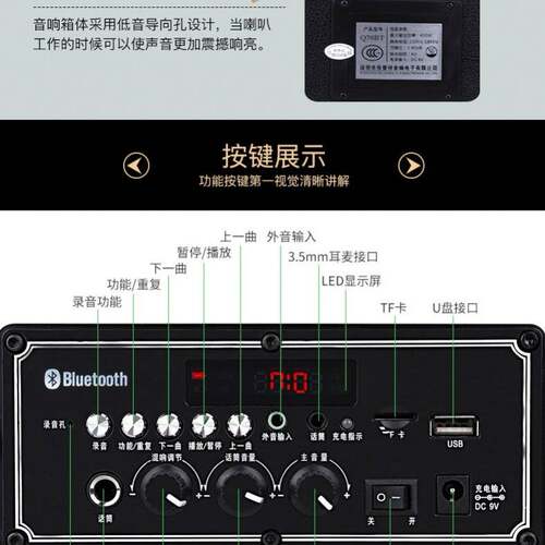 爱歌Q70BT蓝牙音响超大音量带无线话筒广场舞叫卖便携低音炮音箱 - 图1