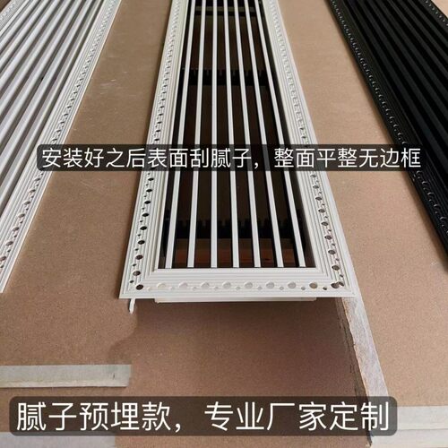 预埋中央空调出风口极简隐形无边框内嵌格栅加长线型条形百叶定制 - 图0