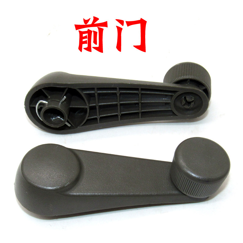 适用五菱荣光车窗摇把 前门 中门玻璃手动升降器手摇把手开窗摇柄,淘宝优惠券,粉丝福利购,淘宝优惠卷
