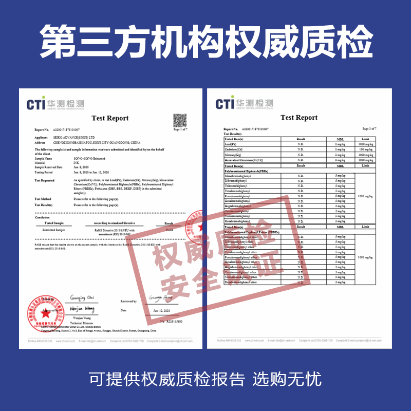 日本精工油墨1350系列塑料电镀烤漆金属环保丝印移印油墨黑色白色 - 图1