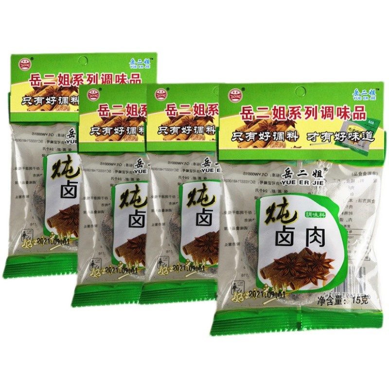 岳二姐卤肉料包五香家庭炖肉调料包家用商用秘制配方整箱180包邮 - 图3