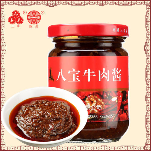 三和四美牛肉酱拌饭拌面酱香辣剁椒下饭酱麻辣蘸酱调味品220g*2瓶 - 图1