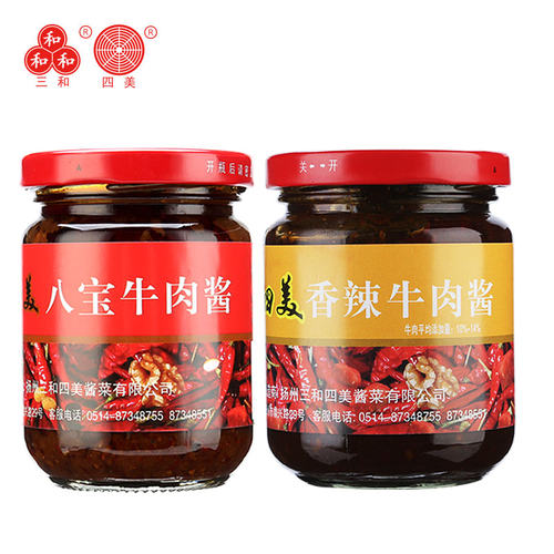 三和四美牛肉酱拌饭拌面酱香辣剁椒下饭酱麻辣蘸酱调味品220g*2瓶 - 图0