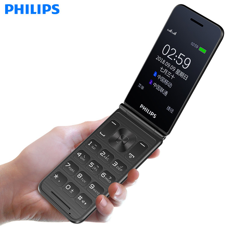 Philips/飞利浦 E256S E515A老人翻盖手机老年机超长待机按键学生 - 图2