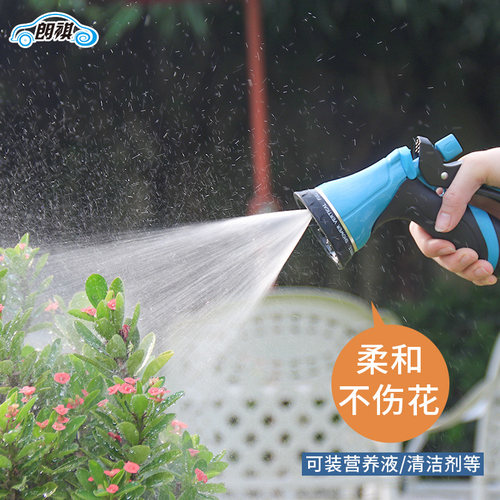朗祺洗车金属水枪多水花家用冲洗浇花喷枪高压水枪水管大棚灌溉 - 图2