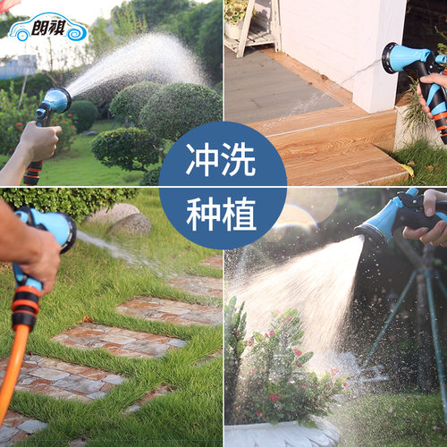朗祺洗车金属水枪多水花家用冲洗浇花喷枪高压水枪水管大棚灌溉 - 图1