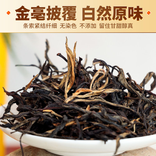 书剑2025年班章金芽晒红红茶120克/罐云南滇红自有班章基地春茶 - 图0