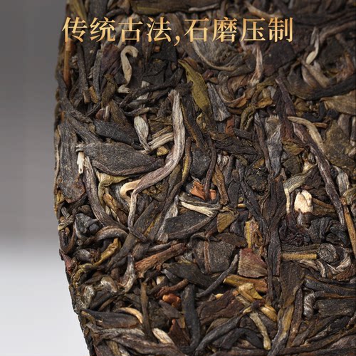 书剑古茶2021年论剑系列滑竹梁子纯料古树春茶357g饼茶普洱茶生茶 - 图2