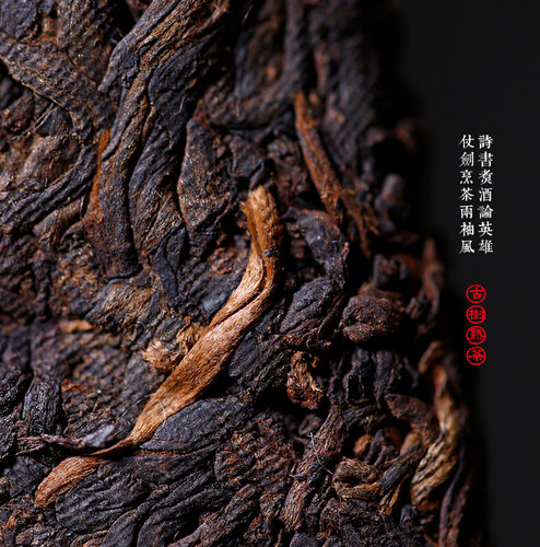 书剑古茶 2016年 普洱茶熟茶论剑布朗古树饼茶357g获金奖茶叶 - 图1