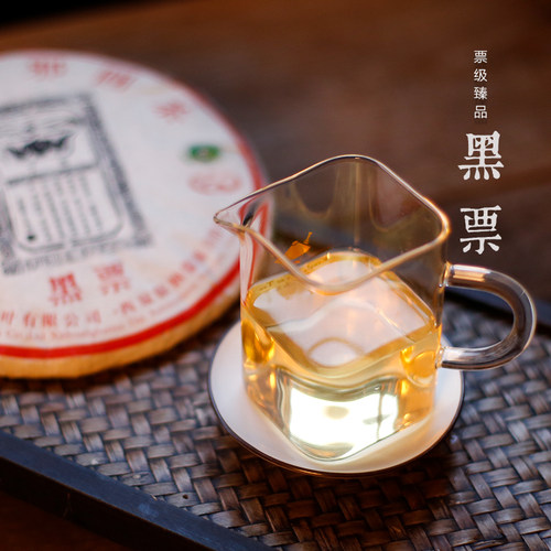 书剑古茶 2017年 黑票 票级臻品勝邪古树圆茶 七子饼茶357克 茶叶 - 图1