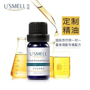 usmell悠闻芳疗定制精油10ML 芳疗师量身订制面部身体护肤按摩油