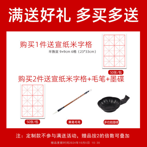 加厚书法毛毡垫毛笔书法专用垫定制书画毛毡垫布学生书法初学者写毛笔字垫羊毛毡垫布毛笔字毛毡垫写字专用垫 - 图0