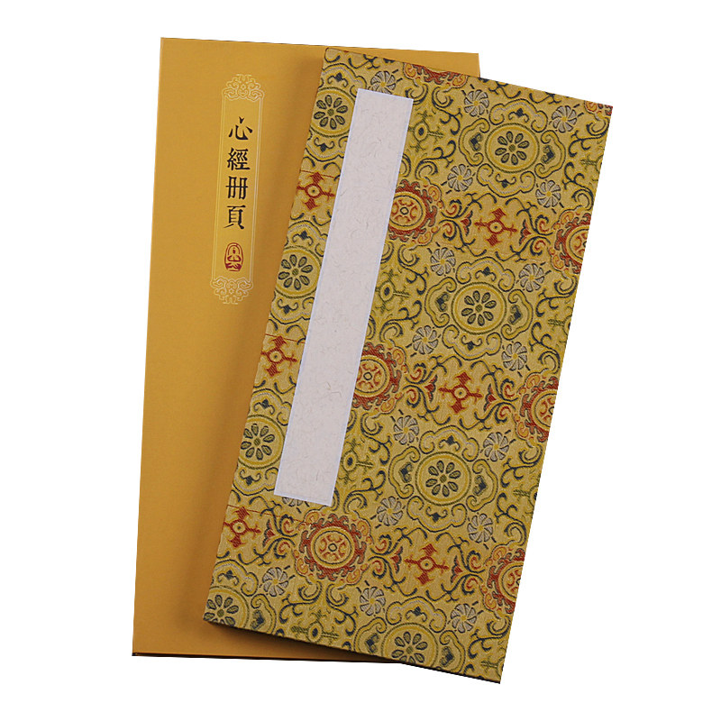 空白宣纸册页方格手工檀皮宣纸半生半熟小楷书法大悲咒岳阳楼记醉翁亭记宣纸创作品用