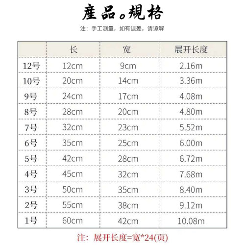 安徽明星宣纸册页空白书法国画小品创作用加厚夹宣生宣纸册页本素白册页书法绘画册页复古写生山水国展用 - 图1