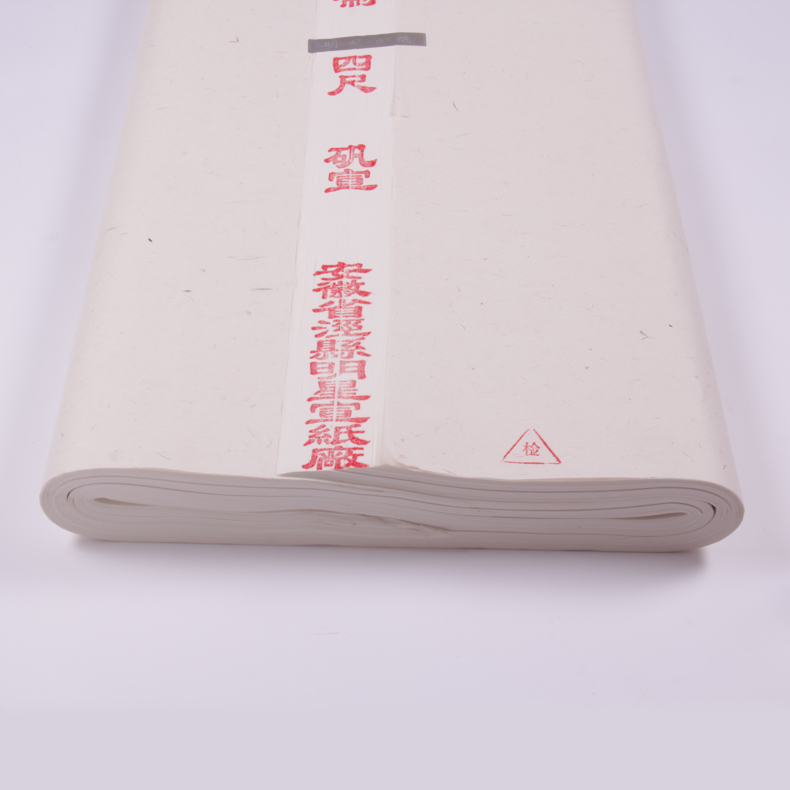 安徽明星宣纸手工四尺熟宣精制清水矾宣小楷字帖临摹白描工笔画专用不漏矾 - 图2