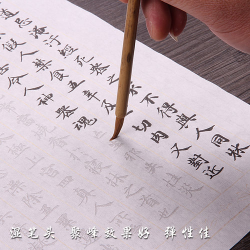 明星宣纸 小楷毛笔狼毫湘妃竹小狼毫宣笔毛笔狼毫书法笔创作狼豪毛笔小行书草书专用毛笔 - 图3