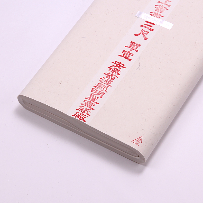 安徽泾县明星宣纸手工檀皮三尺生宣纸书法国画专用纸毛笔字创作品用生宣纸